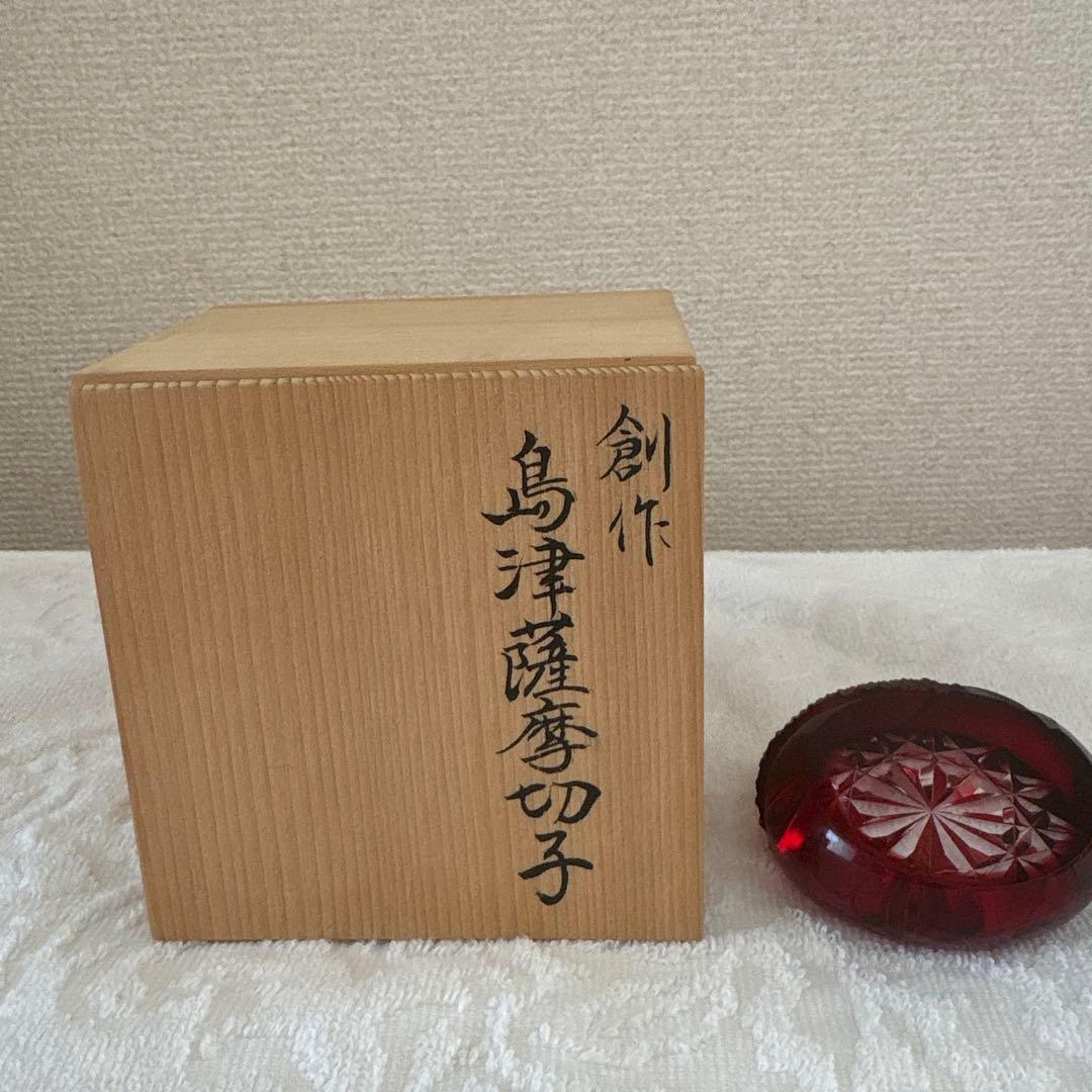 島津薩摩切子　ペーパーウエイト　薩摩の雫