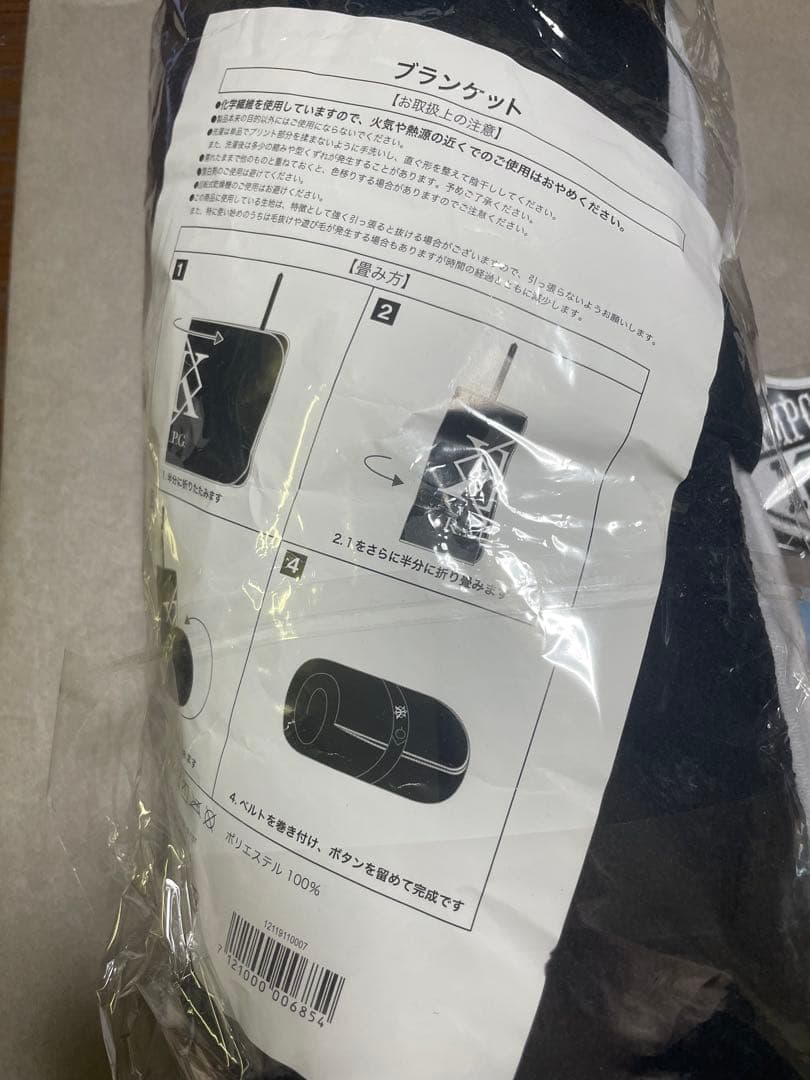 RAMPAGE ランページ TYF 川村壱馬 ブランケット