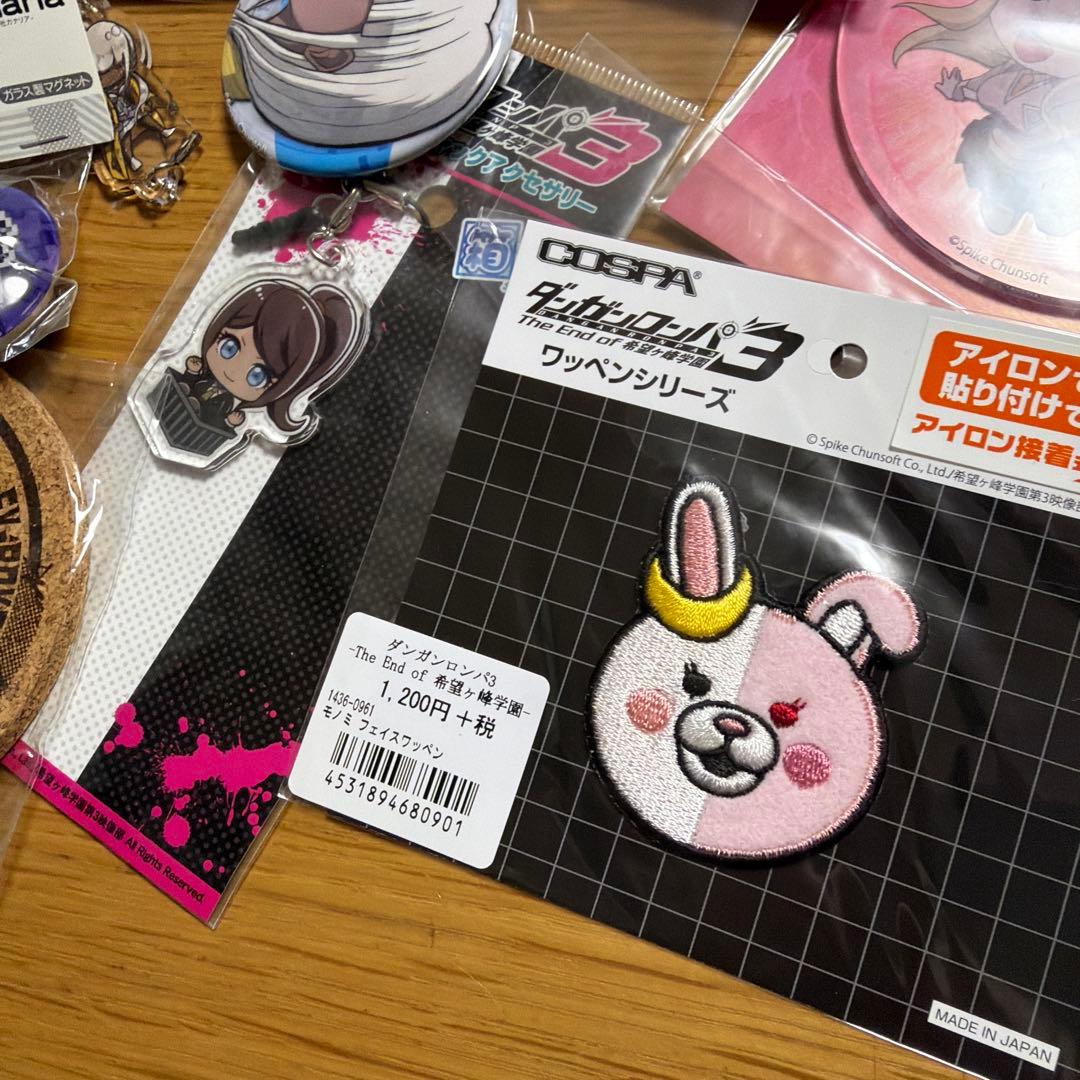 ダンガンロンパ　コースター　キーホルダー　缶バッジ　グッズセット　まとめ売り