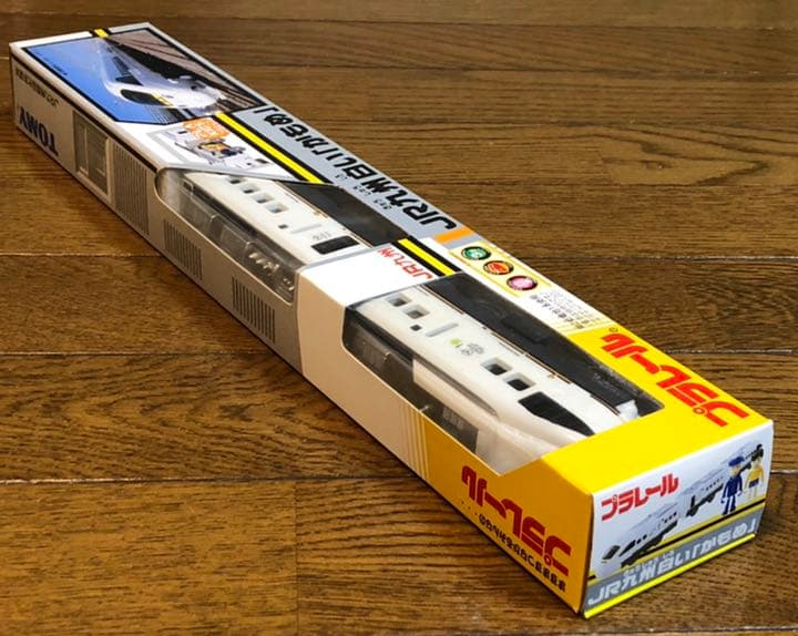 プラレール　JR九州 白いかもめ【値下げ不可】