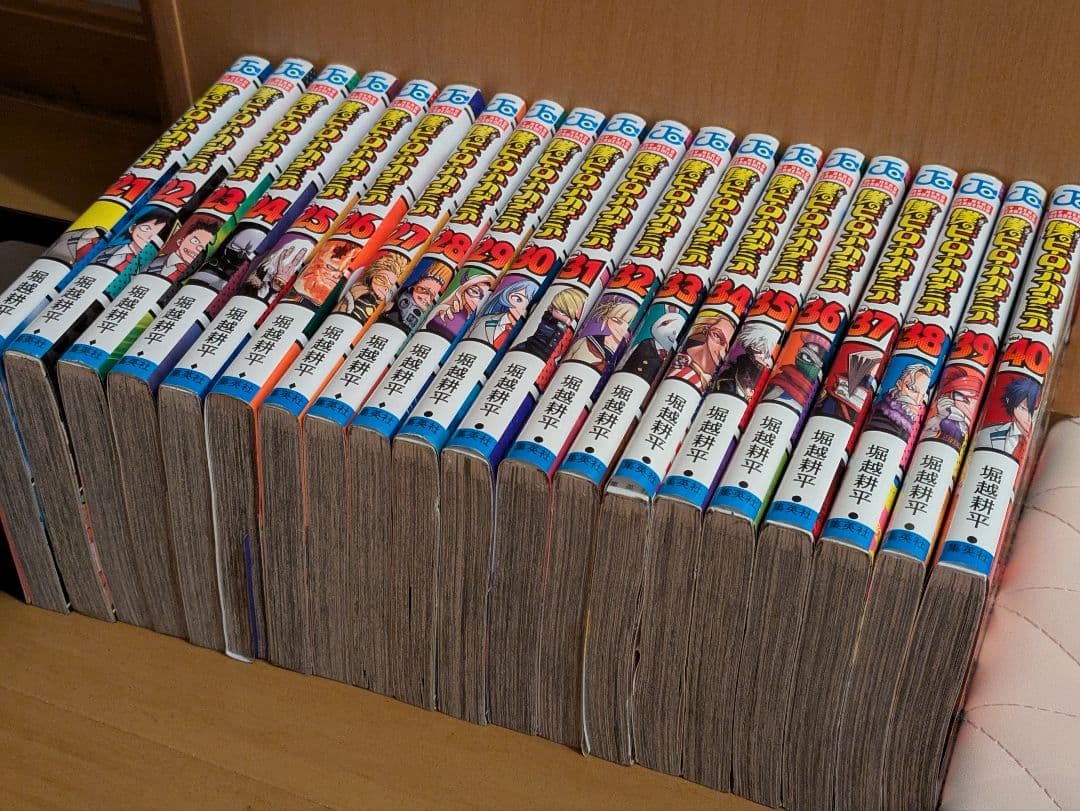 僕のヒーローアカデミア 全巻セット！