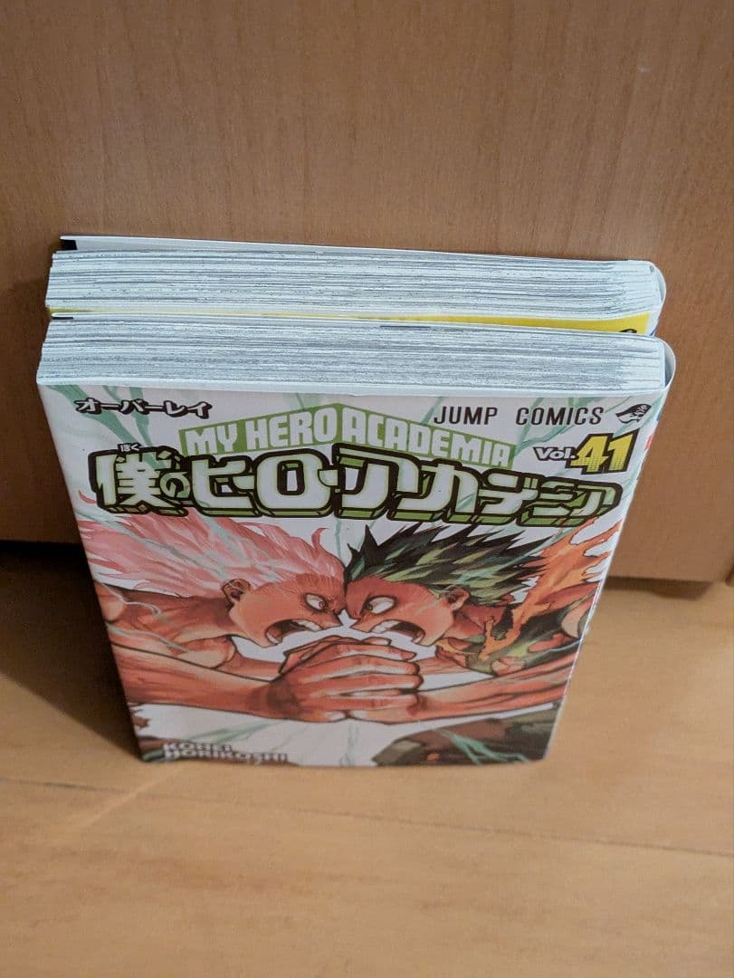 僕のヒーローアカデミア 全巻セット！