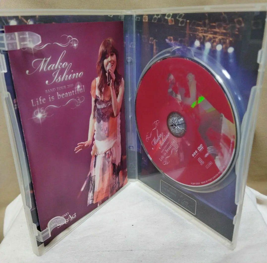 石野真子/BAND TOUR 2010 Life is beautiful～2…