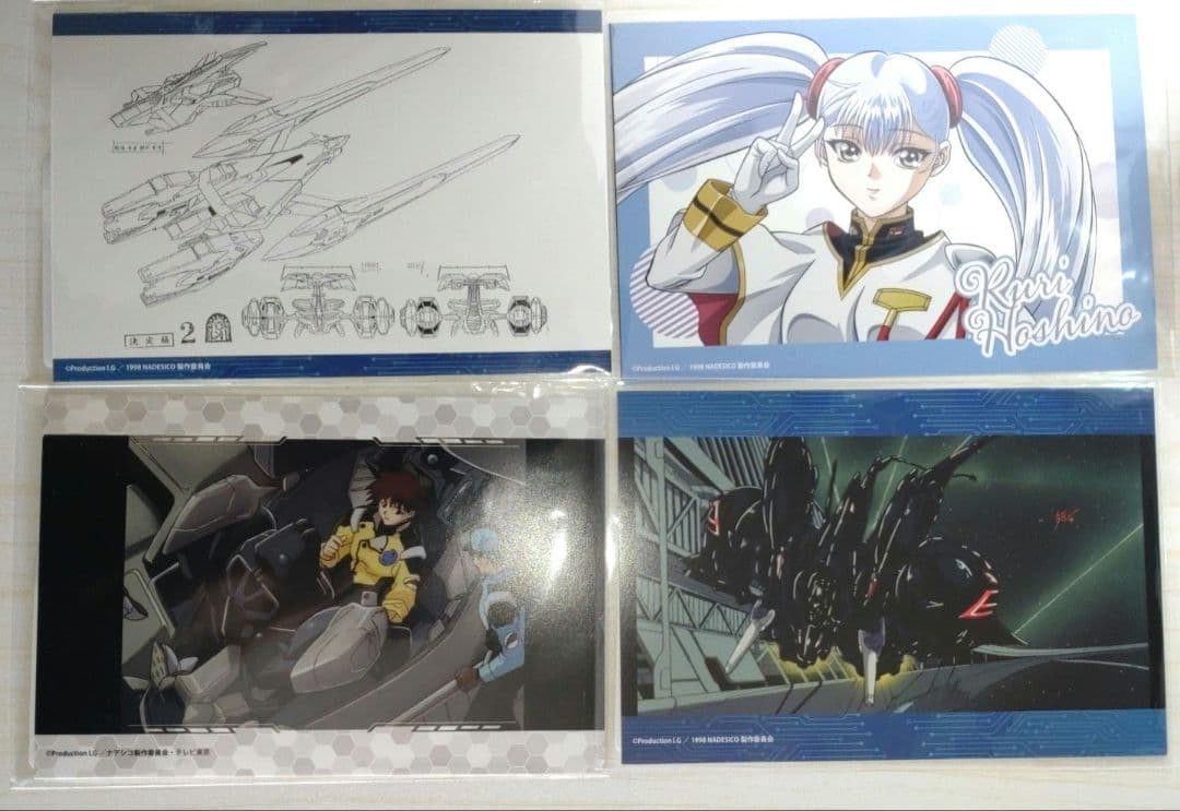 【追加】コトブキヤくじ 機動戦艦ナデシコ 　S、A、B、C、D賞