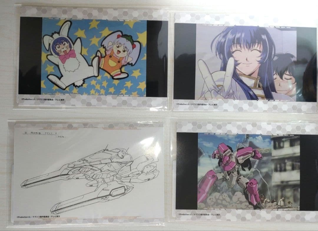 【追加】コトブキヤくじ 機動戦艦ナデシコ 　S、A、B、C、D賞