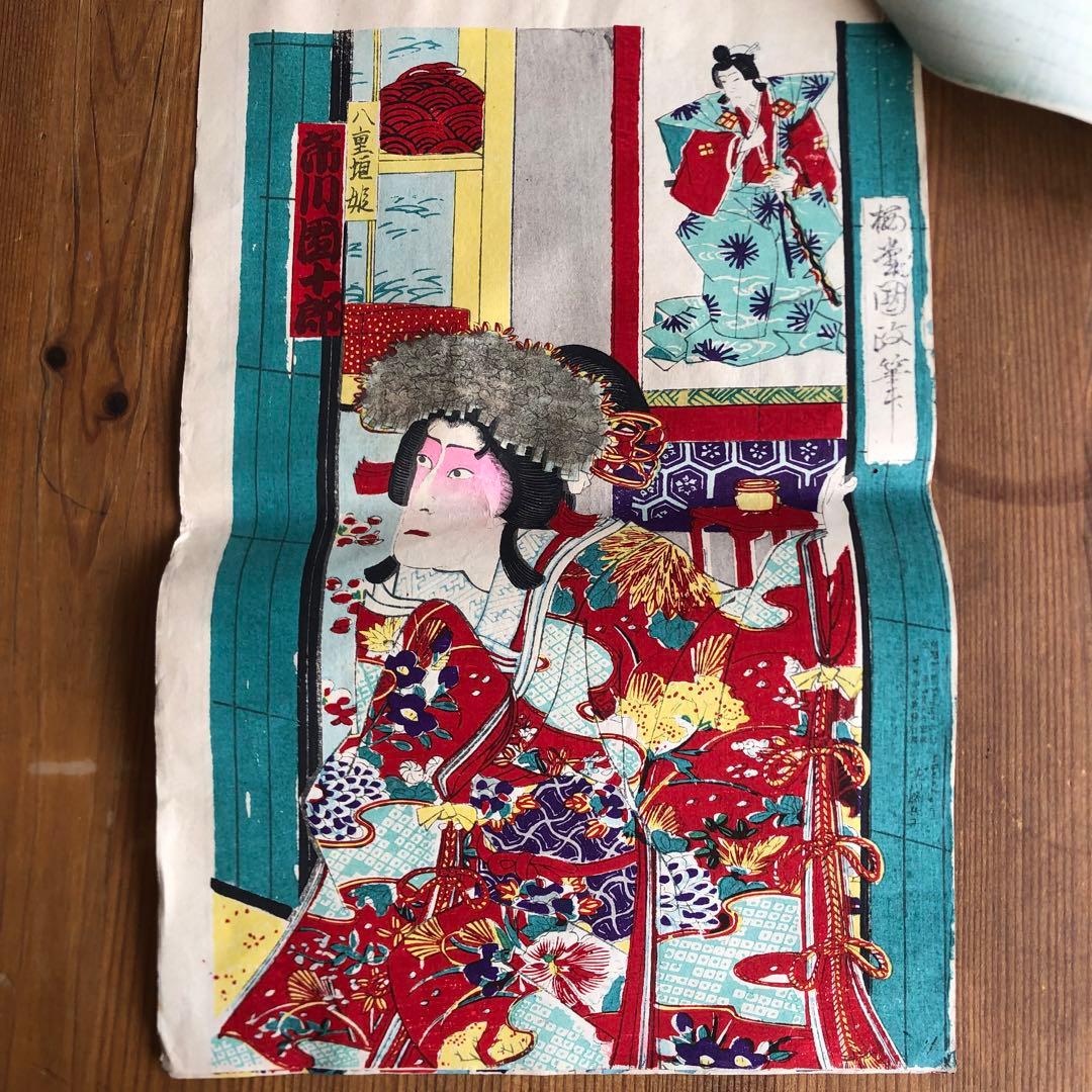 浮世絵　３枚セット　歌舞伎