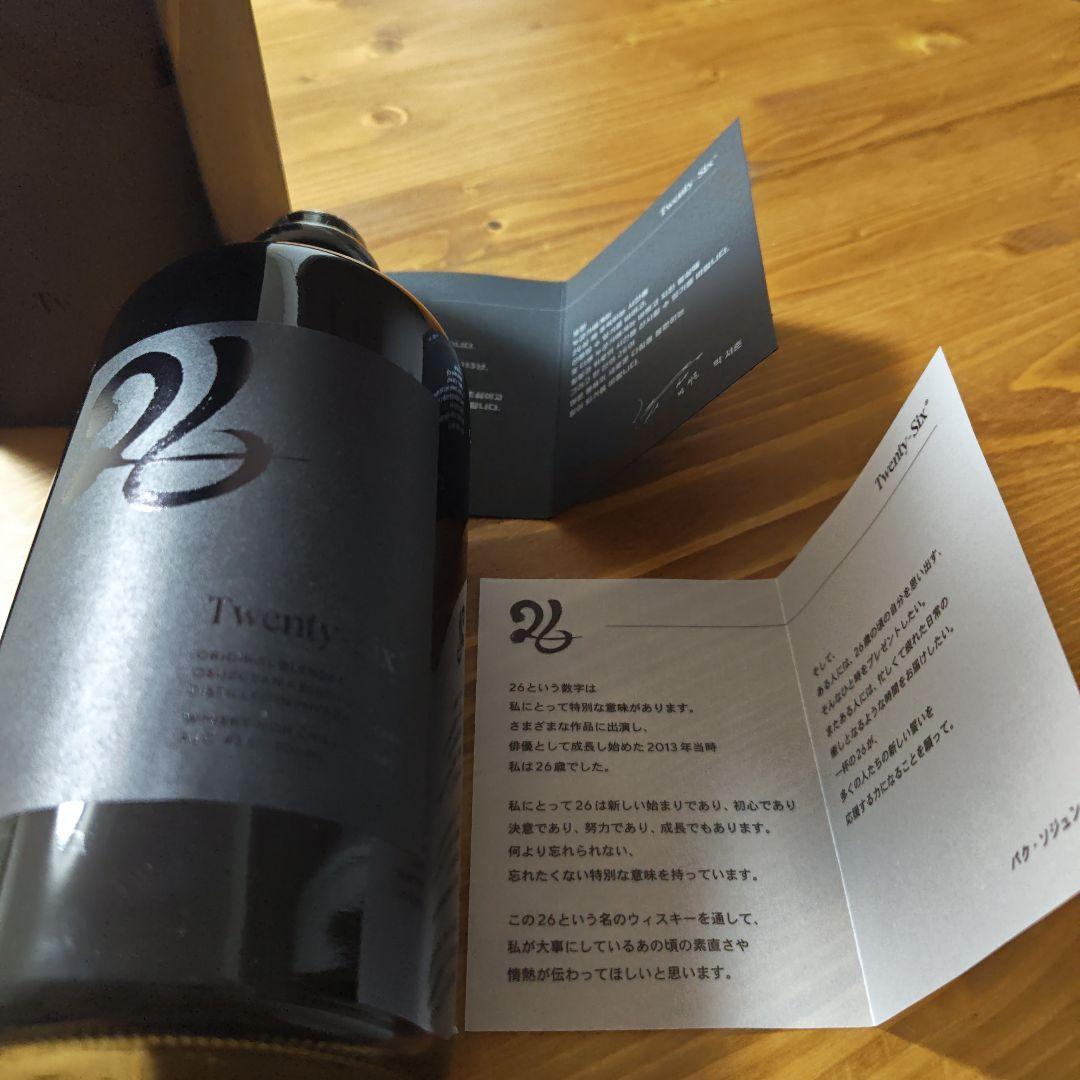 パク・ソジュン Twenty-Six 700ml 43%