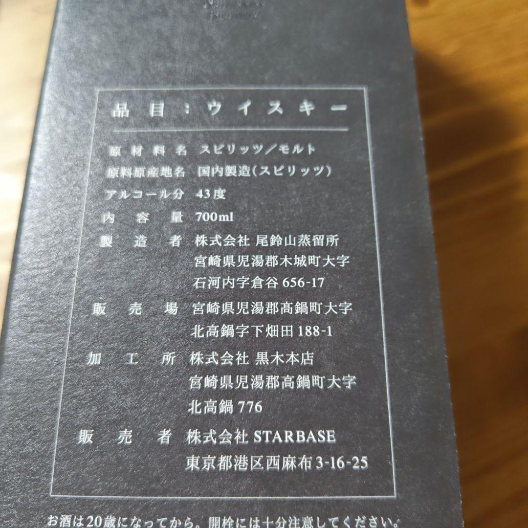 パク・ソジュン Twenty-Six 700ml 43%