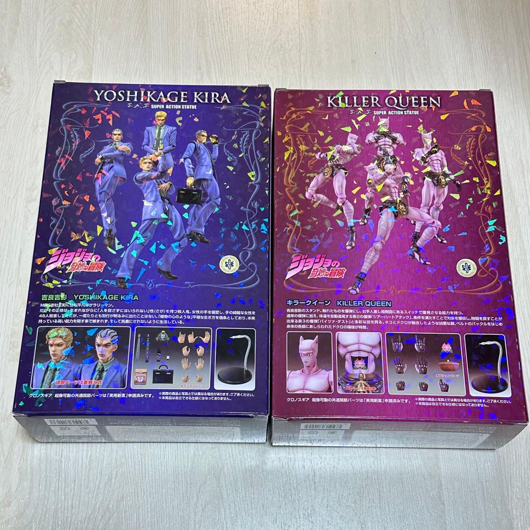 新品 超像可動BIG ジョジョの奇妙な冒険 吉良吉影 キラークイーン フィギュア