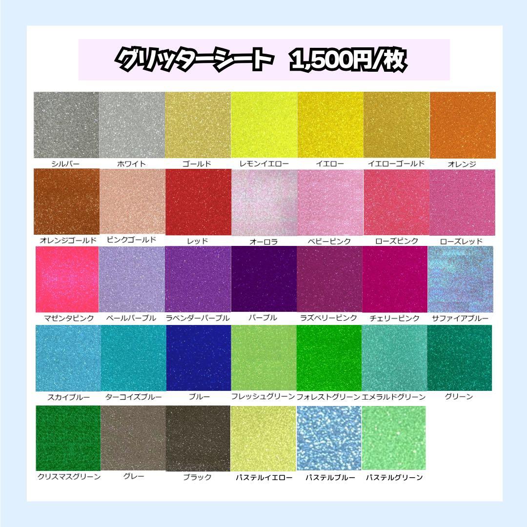 うちわ文字オーダー うちわ屋さん 団扇屋さん 文字パネル うちわ文字 ネムボ