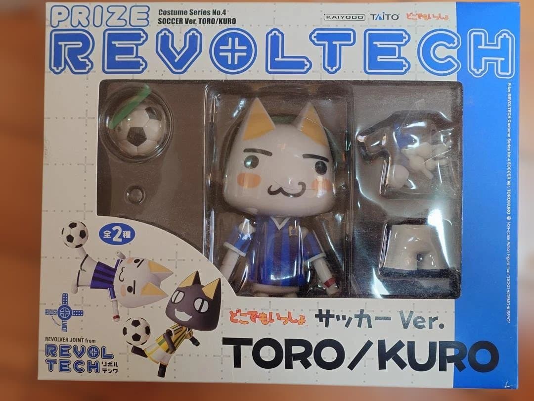 REVOLTECH どこでもいっしょ サッカー Ver. TORO/KURO
