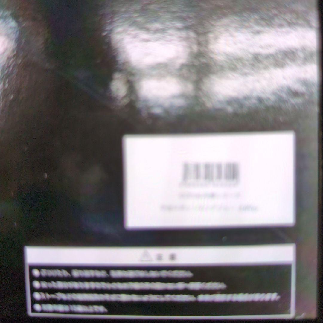 ＣＣP。1/6.キングジョー。