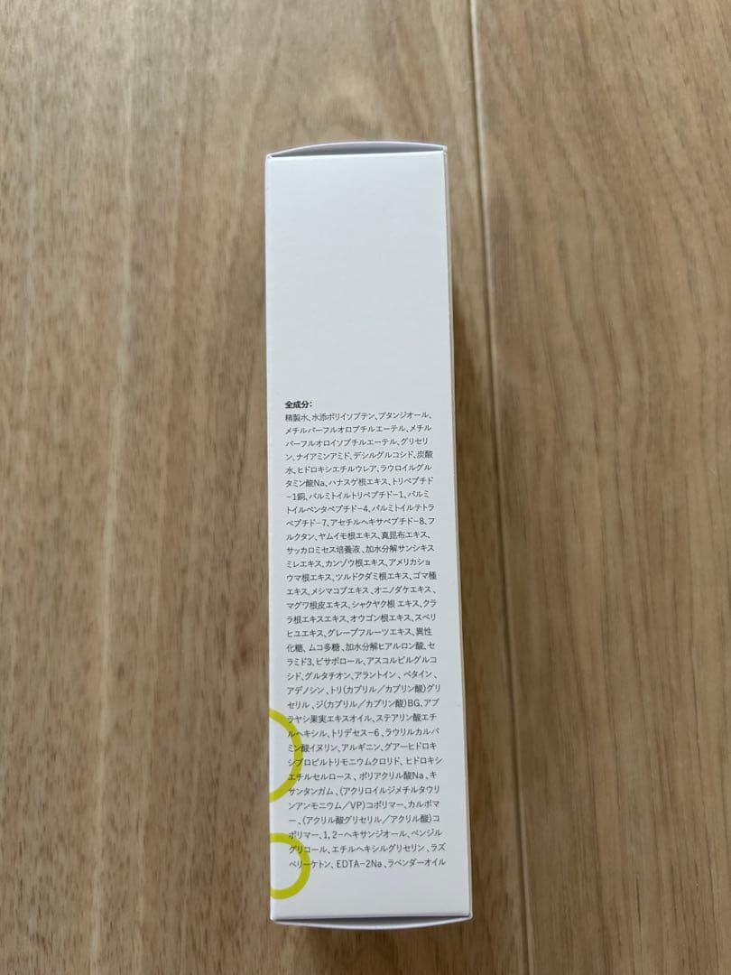 メディアスジャパン　リバイタルエッセンス 50ml✖️2