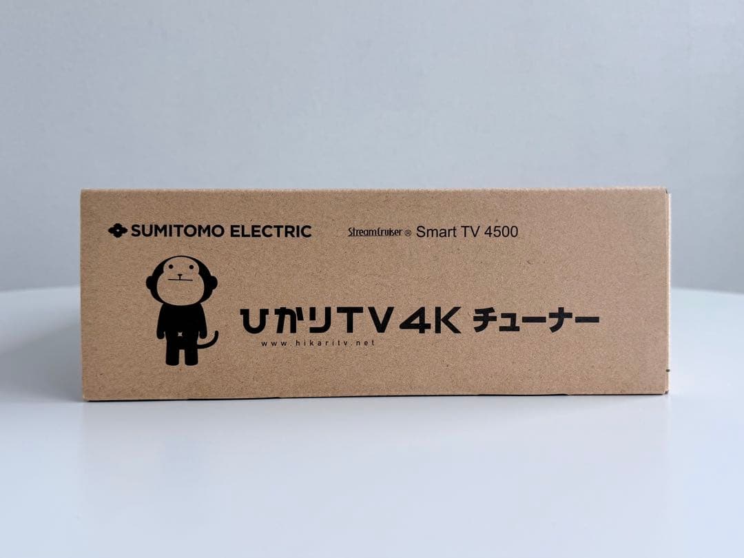 ひかりTV 4K チューナー　ST-4500
