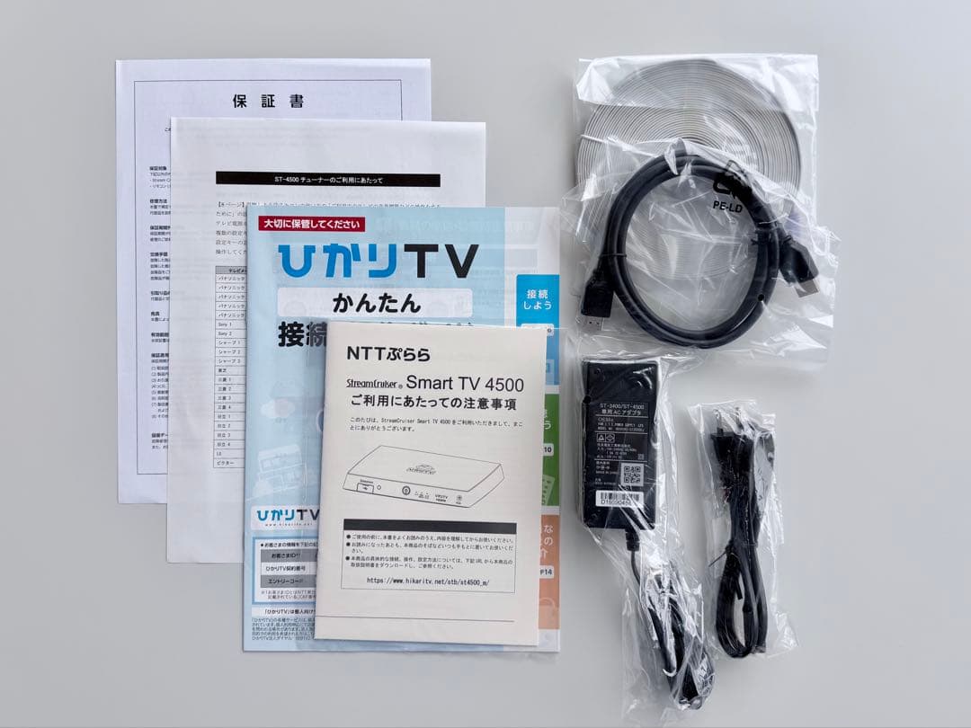 ひかりTV 4K チューナー　ST-4500