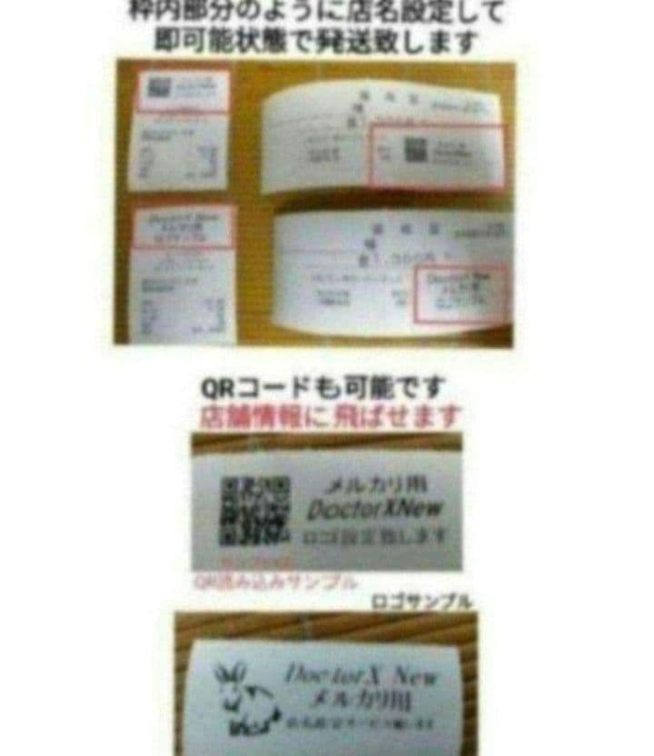 シャープレジスターXE-A270　PC連携　高額スキャナ付き　910100