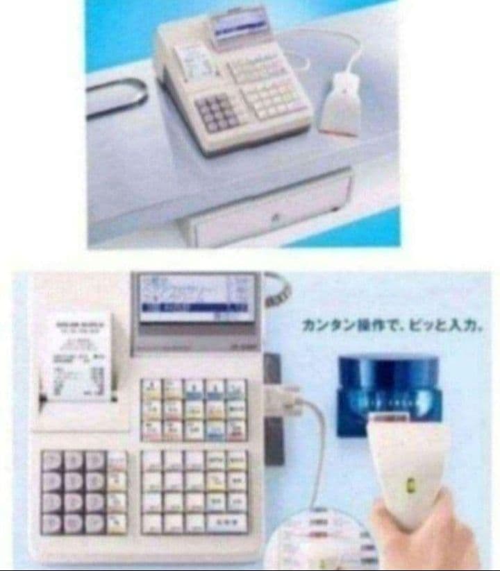 シャープレジスターXE-A270　PC連携　高額スキャナ付き　910100