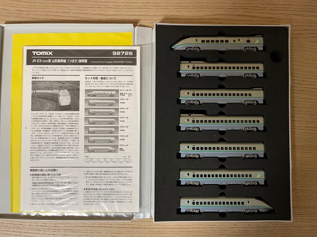 TOMIX JR E3 1000系 山形新幹線（つばさ）7両セット