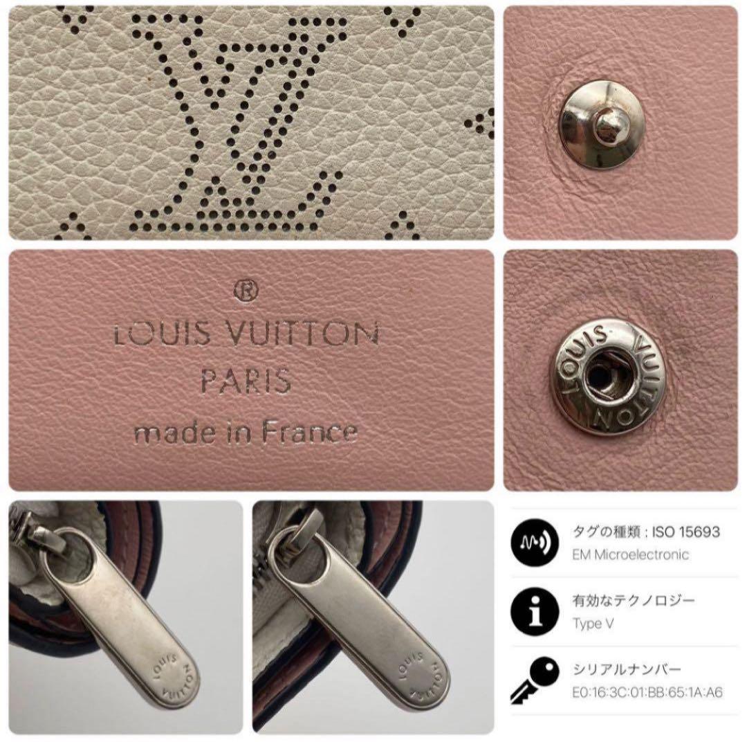 ルイヴィトン モノグラム マヒナ ポルトフォイユ クレア 二つ折り財布 ホワイト