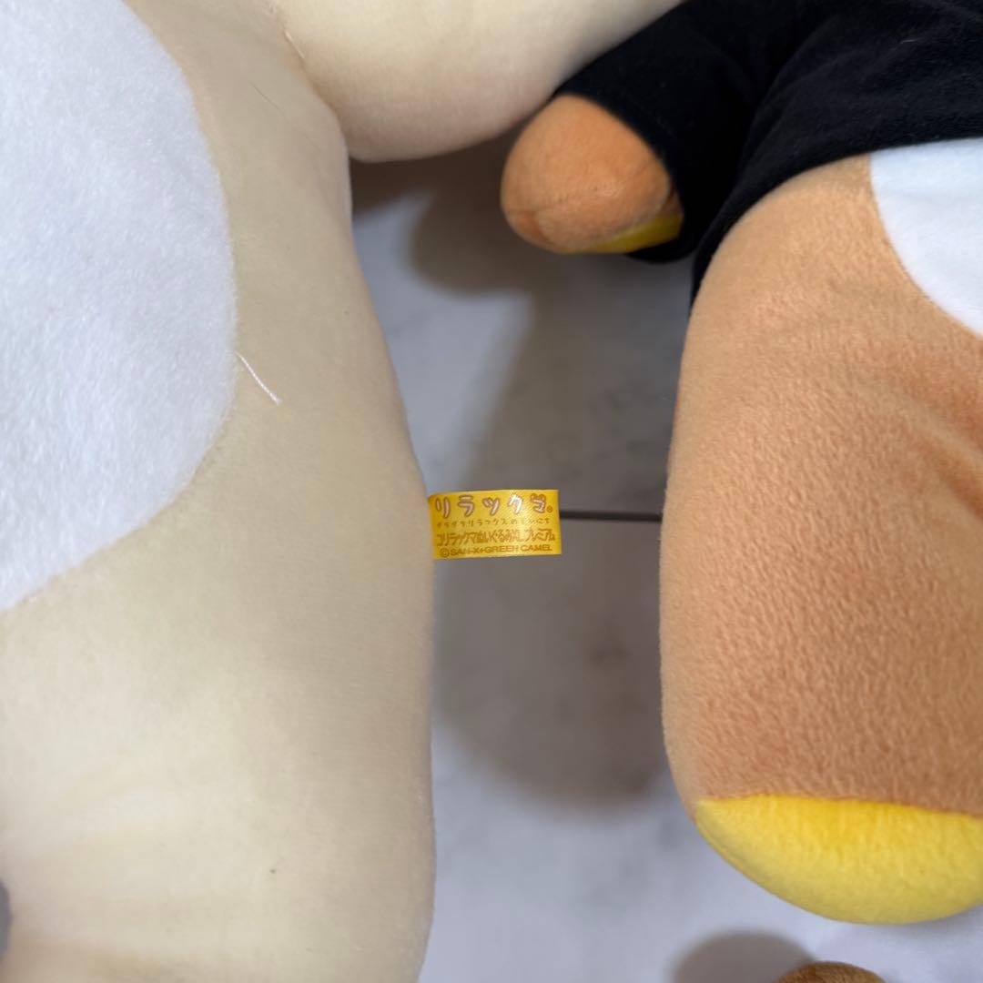 希少　リラックマ ぬいぐるみ マスコット 特大　 まとめ売り