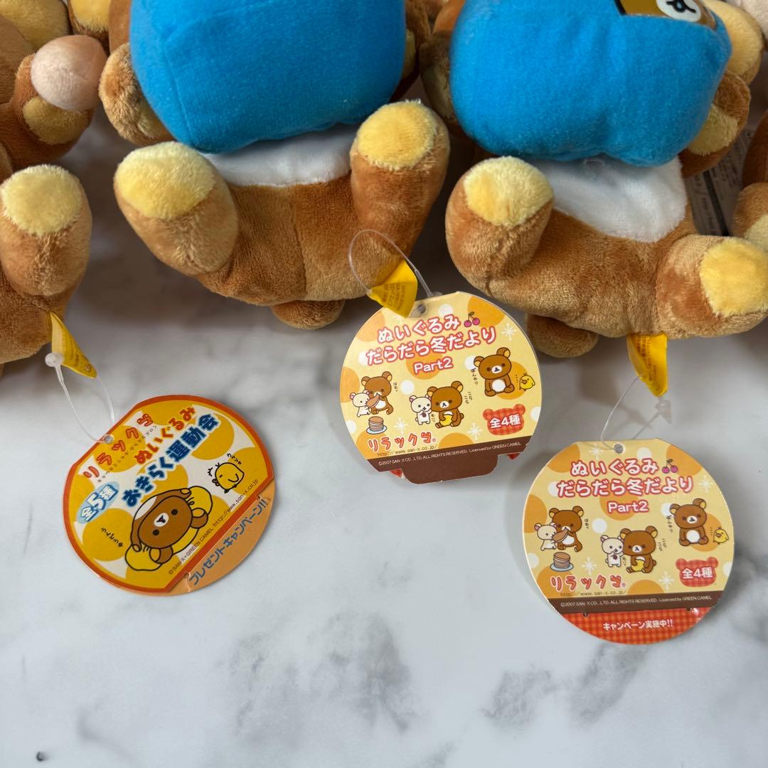 希少　リラックマ ぬいぐるみ マスコット 特大　 まとめ売り