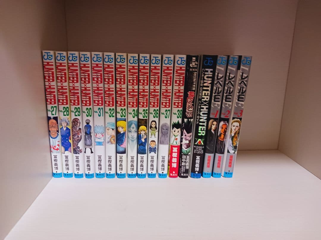 ハンターハンター全巻　レベルE全巻