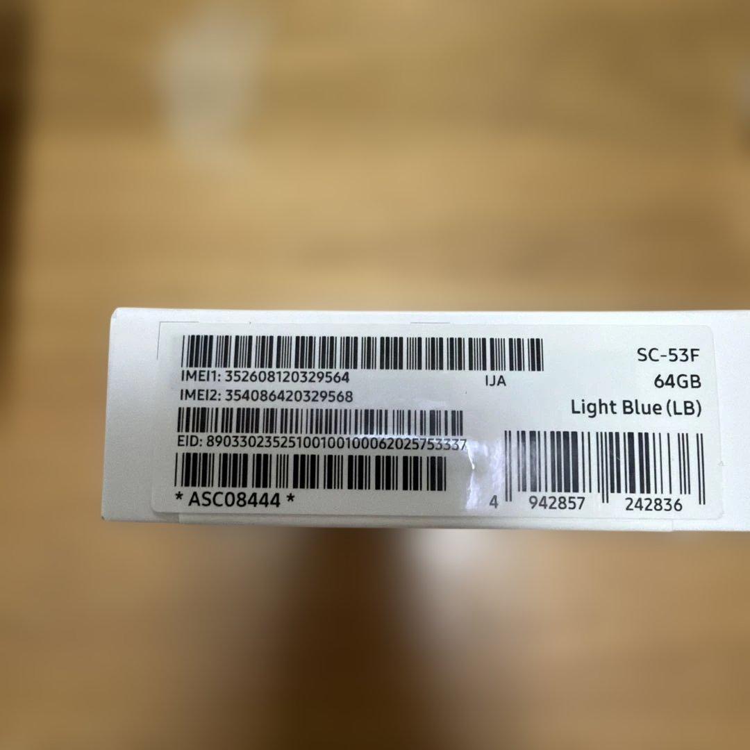 【新品未開封】Galaxy A25 64GB