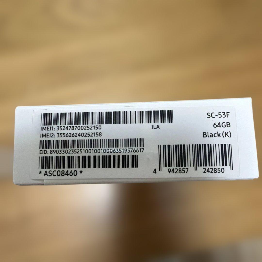 【新品未開封】Galaxy A25 64GB