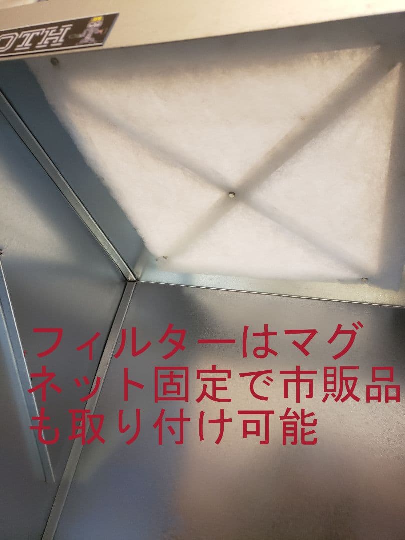 G-BOOTH M-02PLUS研磨塗装ブース 550m3/h実用新案三段階切換