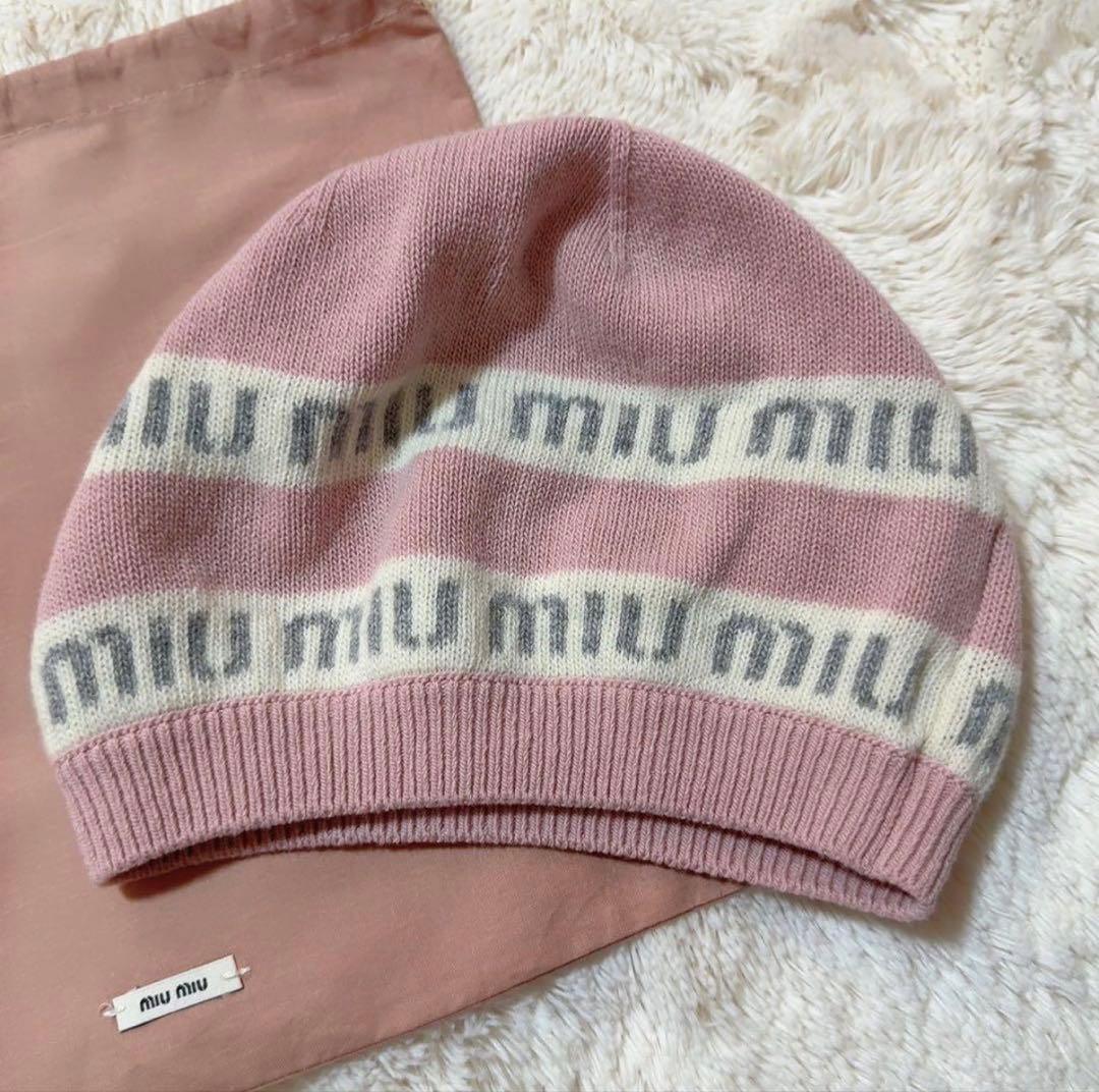 miumiu ベレー帽 ニット帽 ピンク