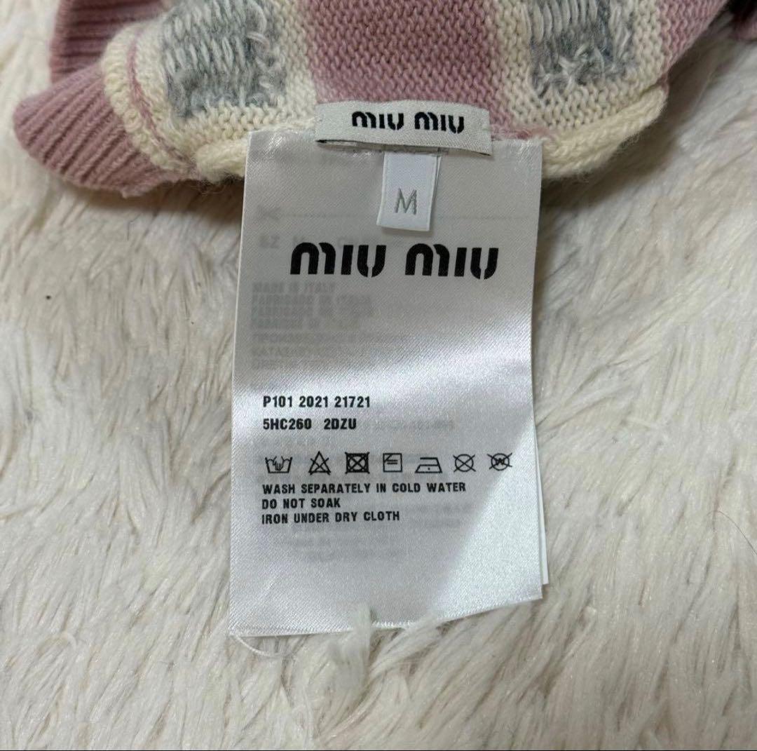 miumiu ベレー帽 ニット帽 ピンク