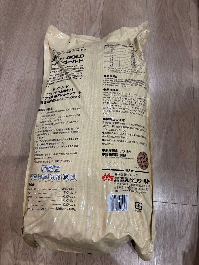 森乳　ドッグフード　フィッシュ＆ポテト　シニアライト　7.5 kg