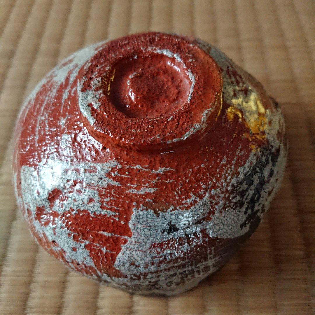 赤楽刷毛目茶碗 小服茶碗 茶箱 茶籠 新品未使用