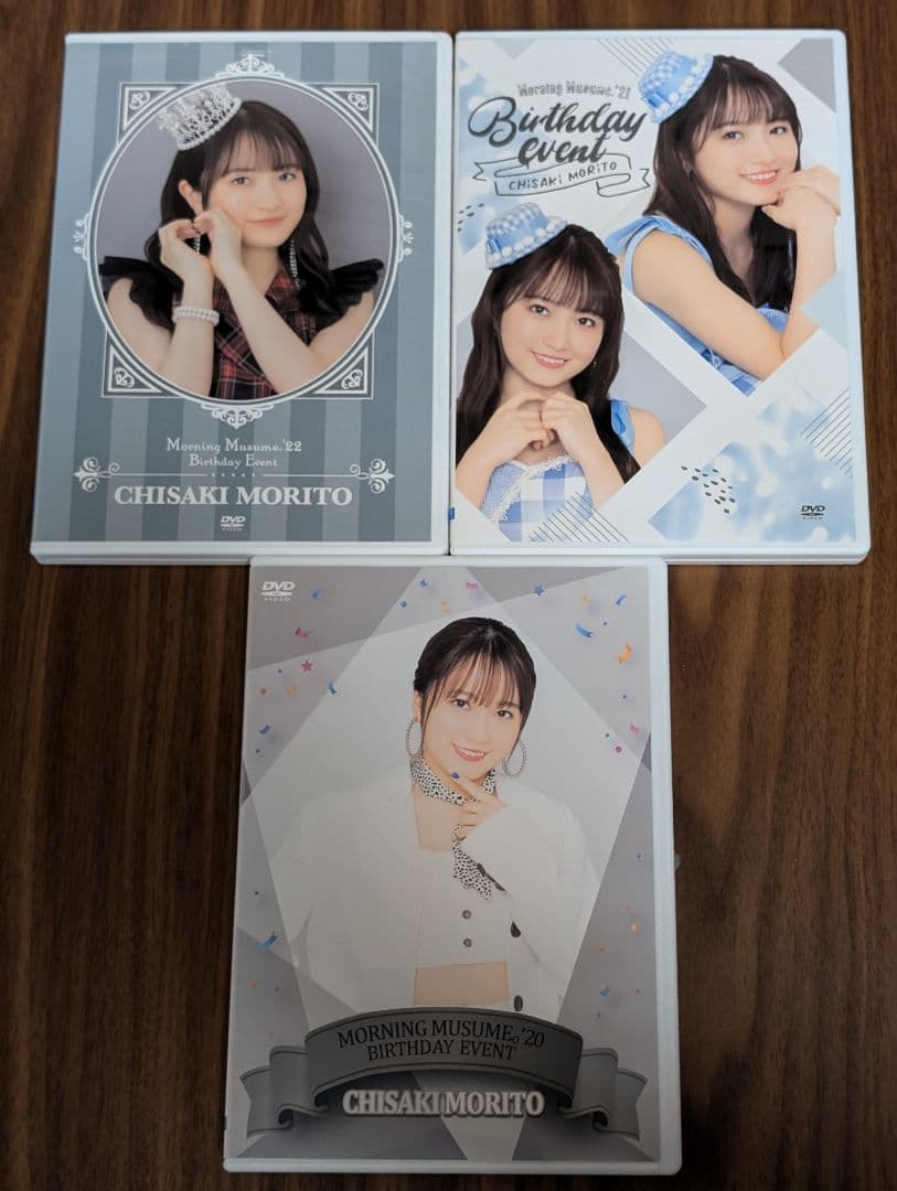 森戸知沙希 バースデーイベントDVD コンプセット カントリー・ガールズ