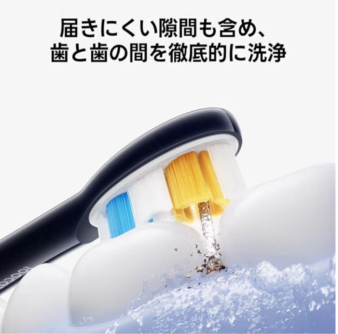 SOOCAS Soocas NEOS II ウォーターフロッサー付き電動歯ブラシ