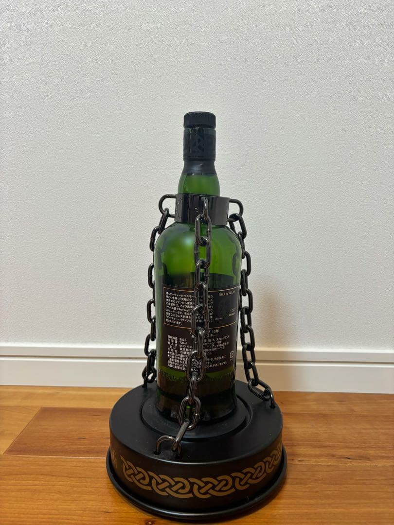 Ardbeg(アードベック)チェーンスタンド・ボトルキープネック