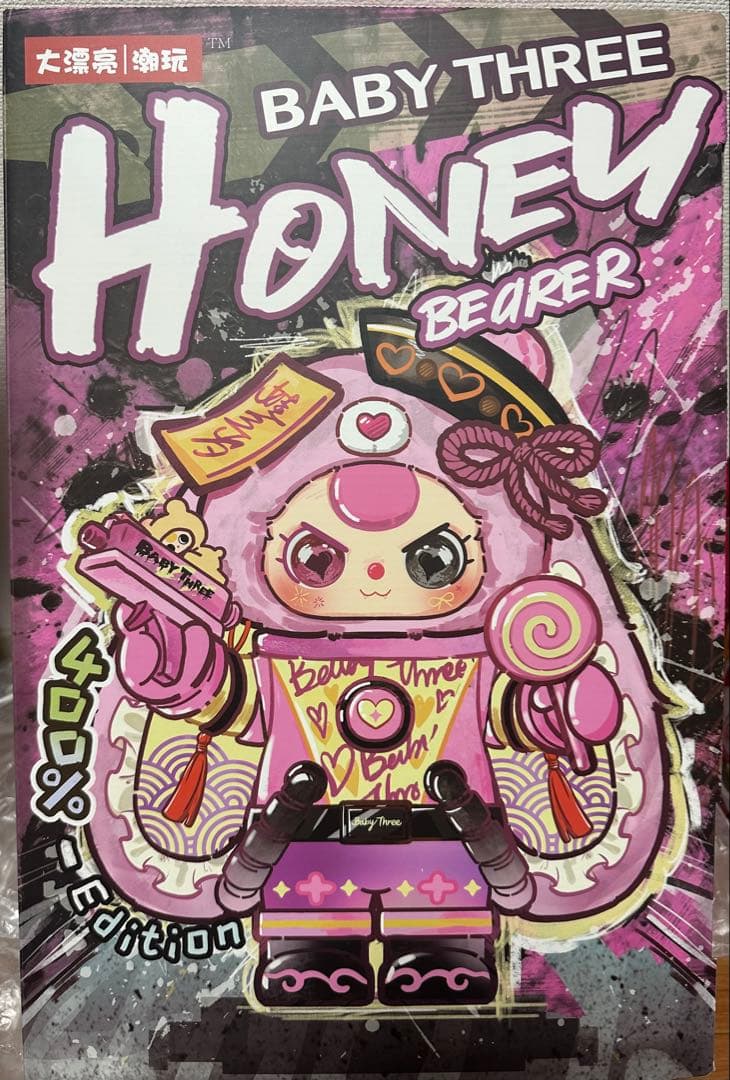 baby three alice rabbit 400% ピンク　アリス