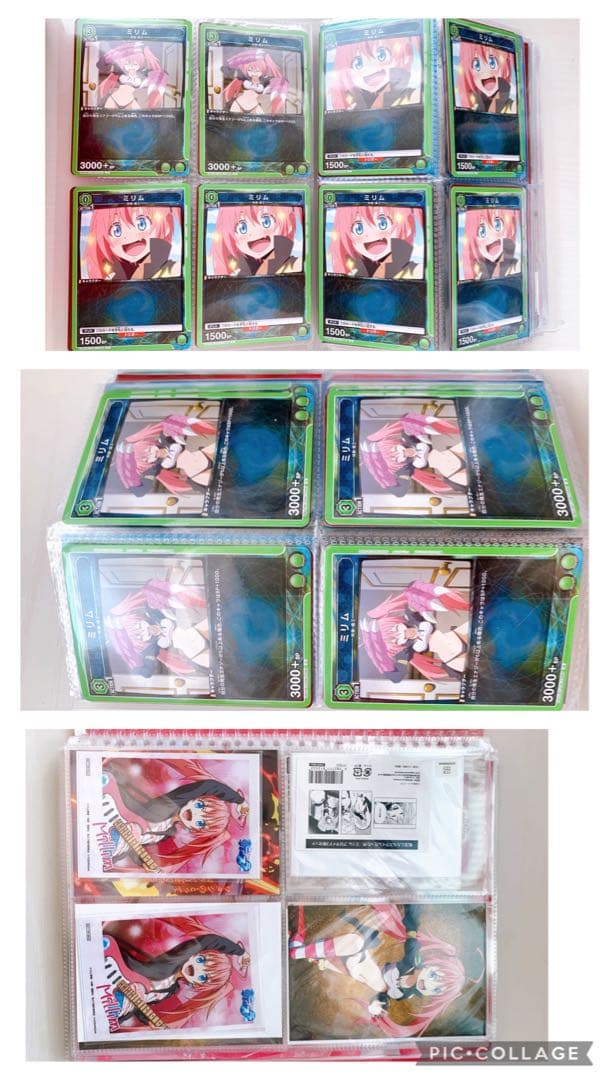 ① ミリム　転生したらスライムだった件　大量　まとめ売り　引退　福袋