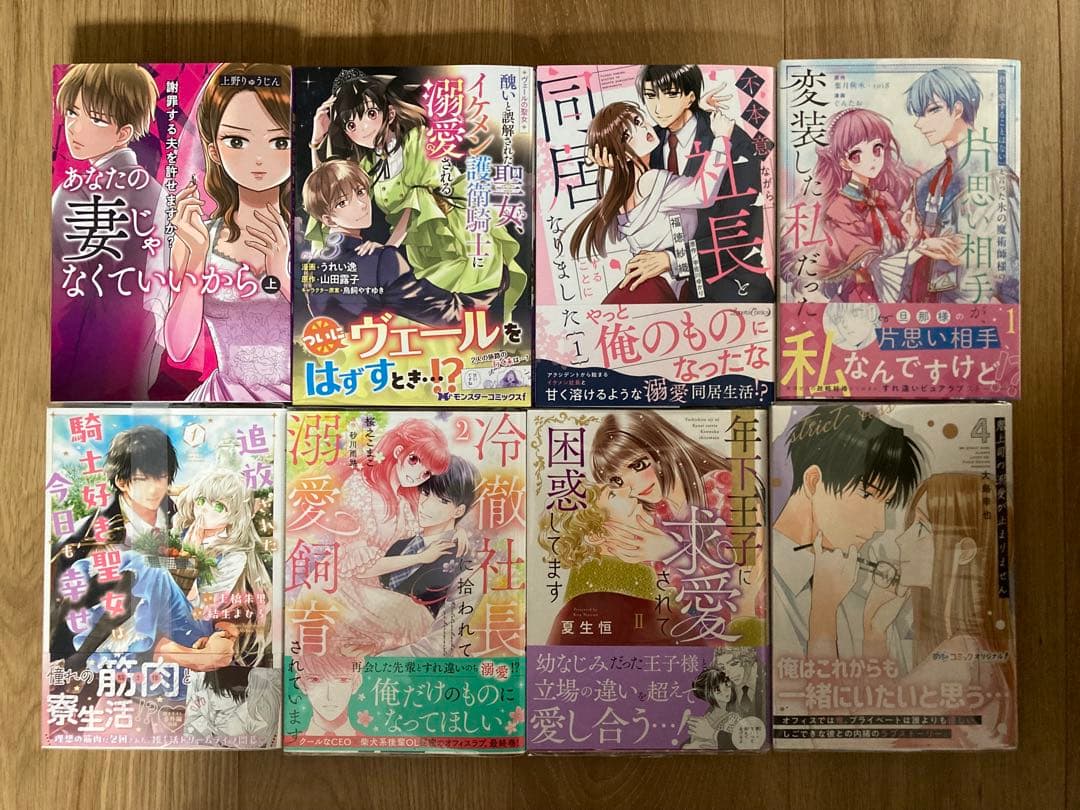 ★ぶーちゃん⑦⑥〜⑧④★