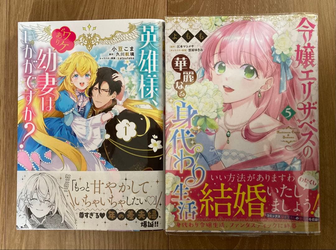 ★ぶーちゃん⑦⑥〜⑧④★