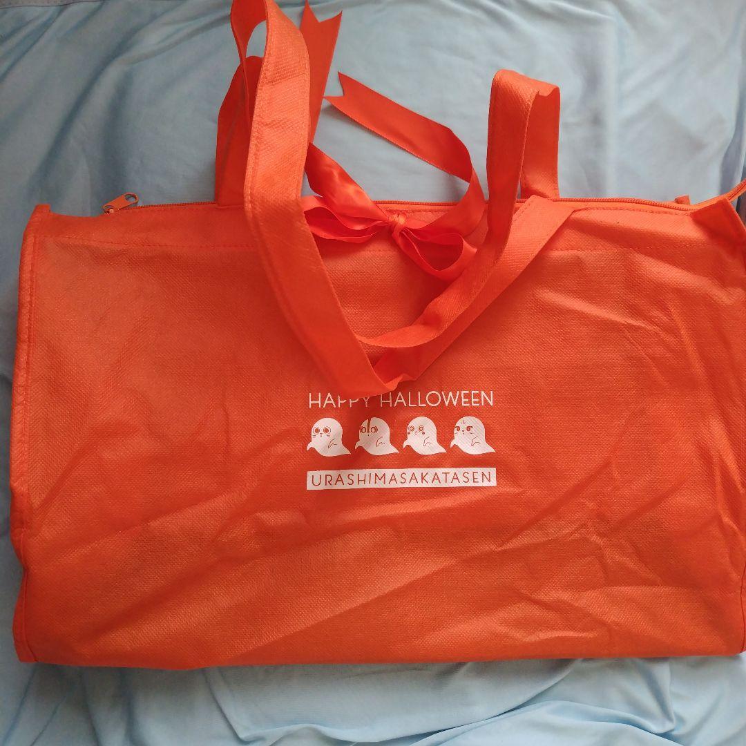 浦島坂田船 ハロパ グッズセット