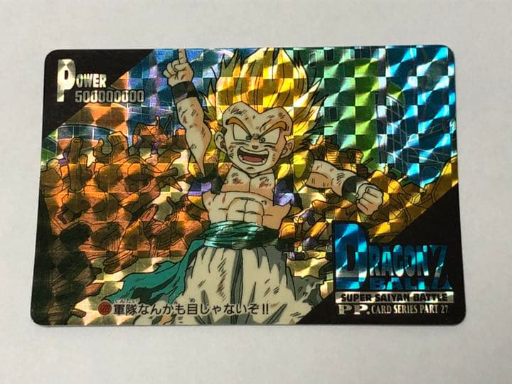 ドラゴンボールZ カード　ゴテンクス