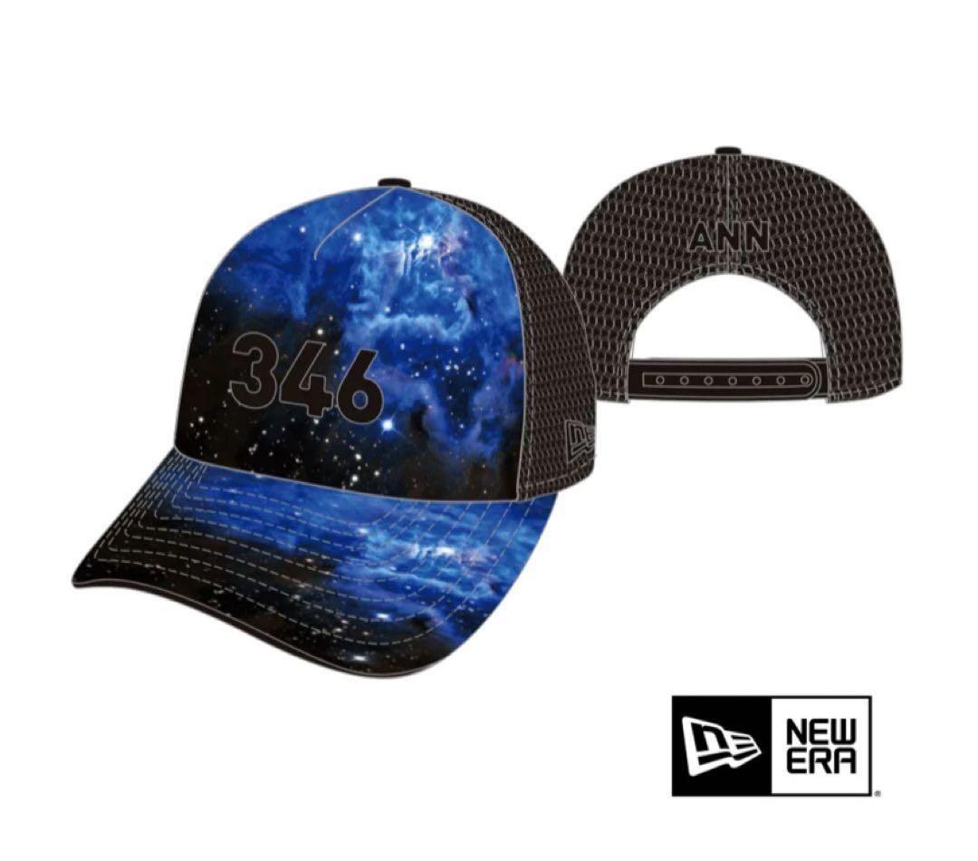 【未開封】三四郎 ANN オールナイトニッポン コスモ キャップ