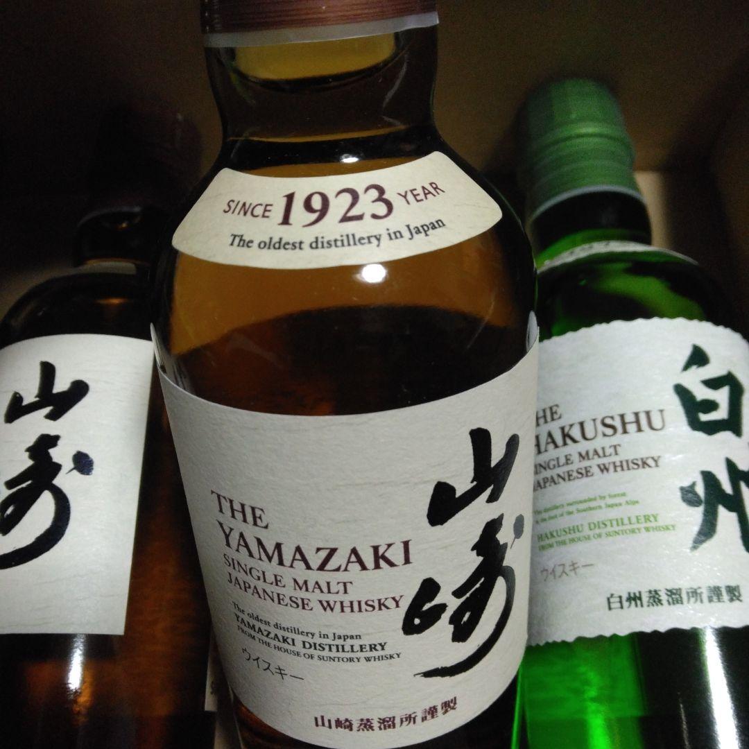 山崎・白州シングルモルトウイスキーセット各2本合計4本、新品未開封