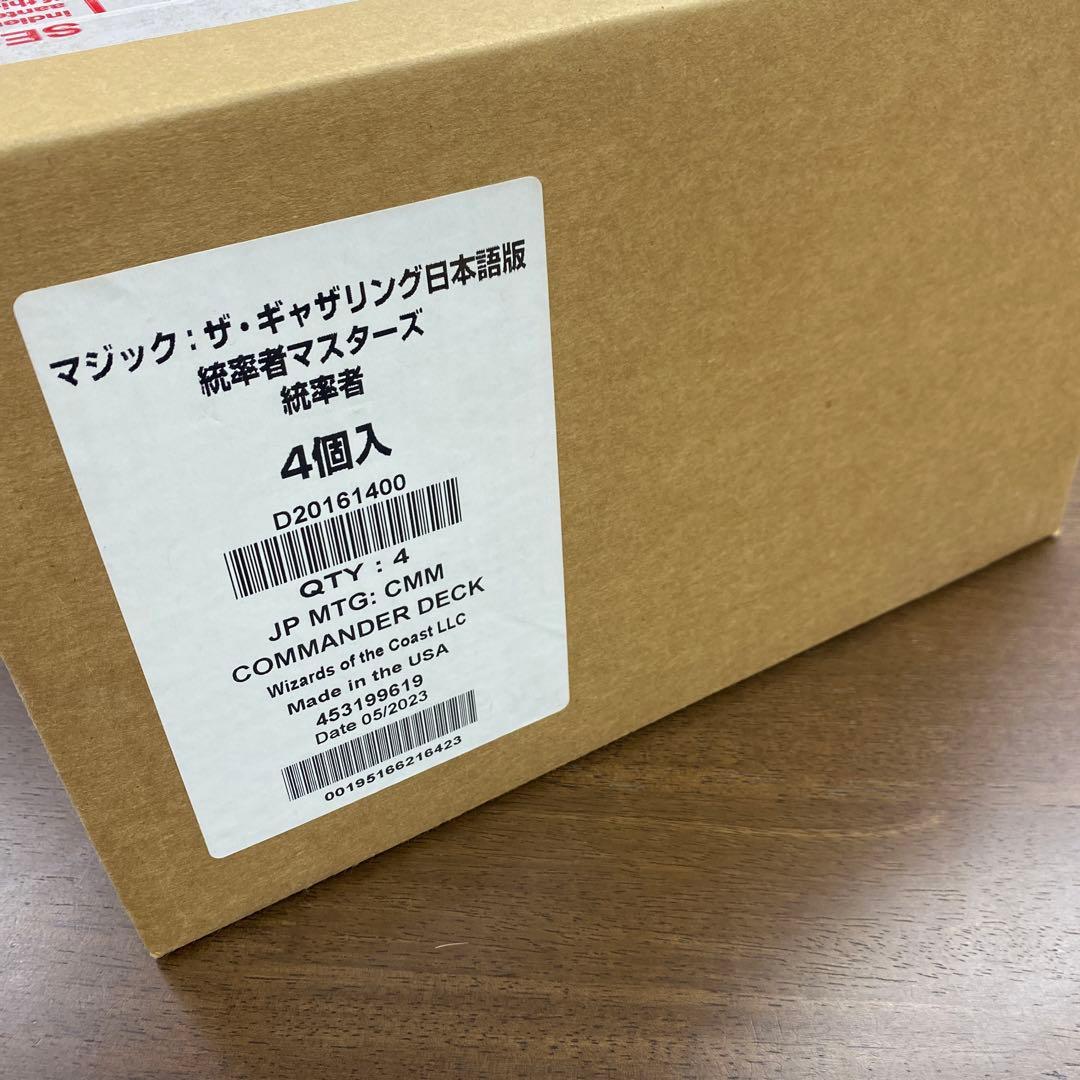 MTG 統率者デッキ 統率者マスターズ 日本語版 4種セット