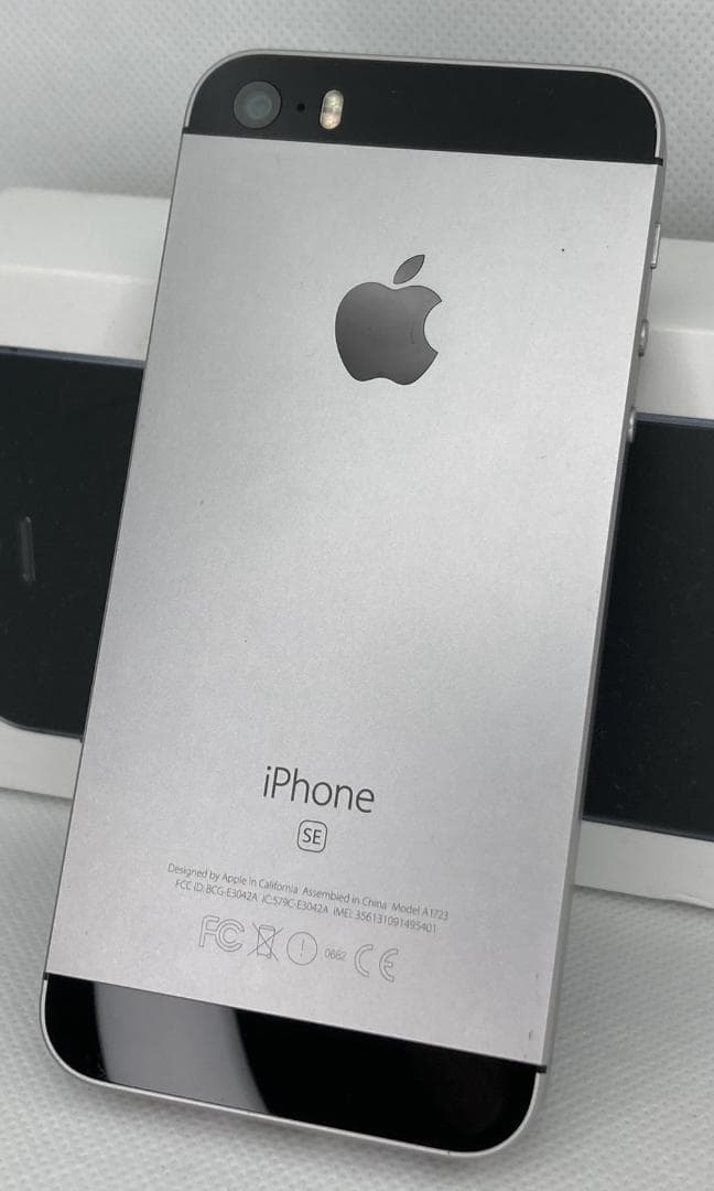 美品 iPhone SE 第一世代 64GB SIMフリー版 スペースグレイ
