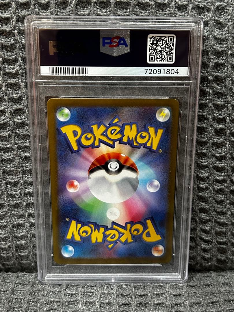 【美品】ギラティナV SR PSA10 ポケモンカード