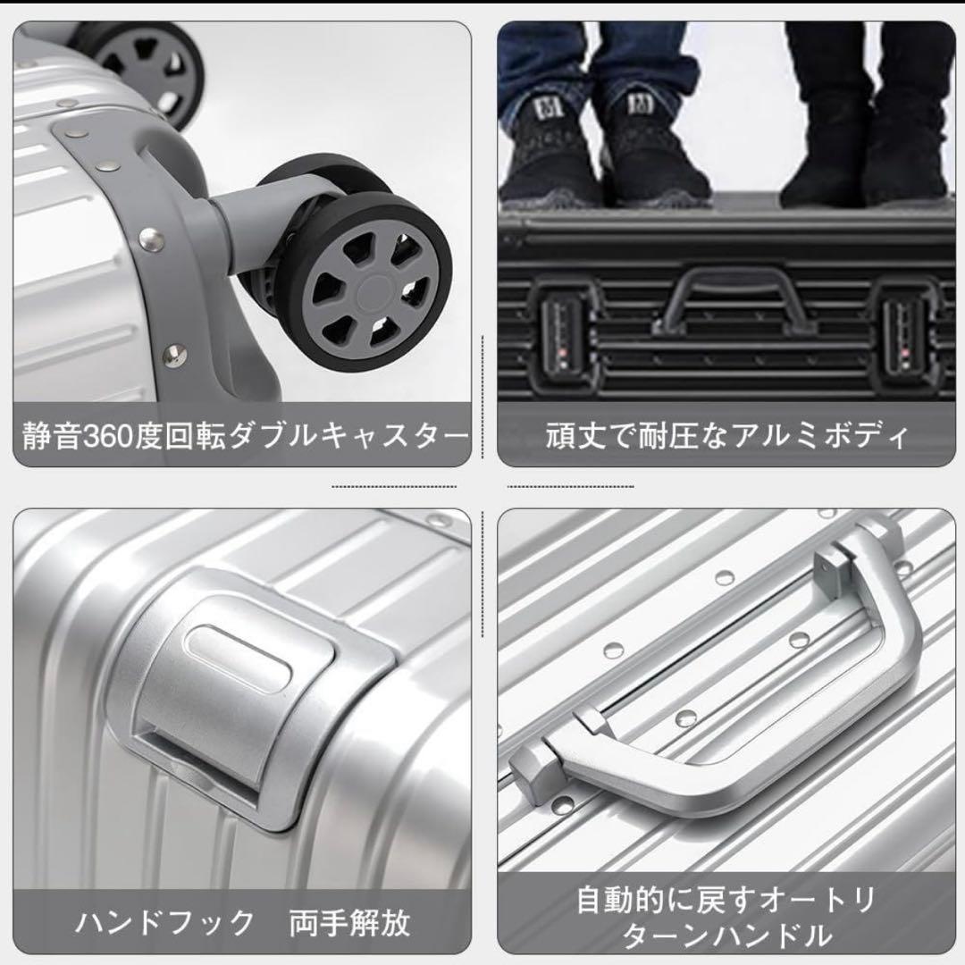 スーツケース アルミ合金ボディ キャリーケース シルバー Sサイズ 旅行