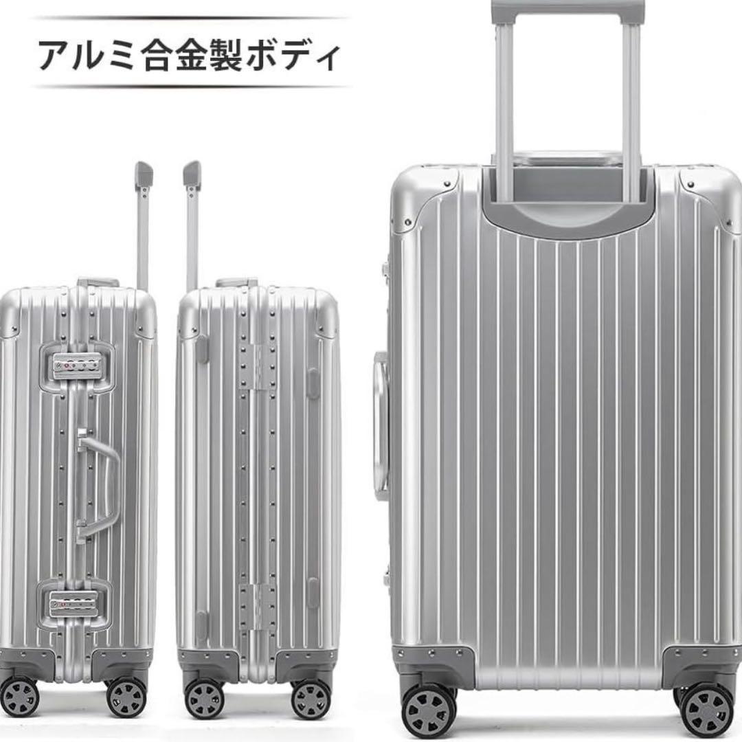 スーツケース アルミ合金ボディ キャリーケース シルバー Sサイズ 旅行