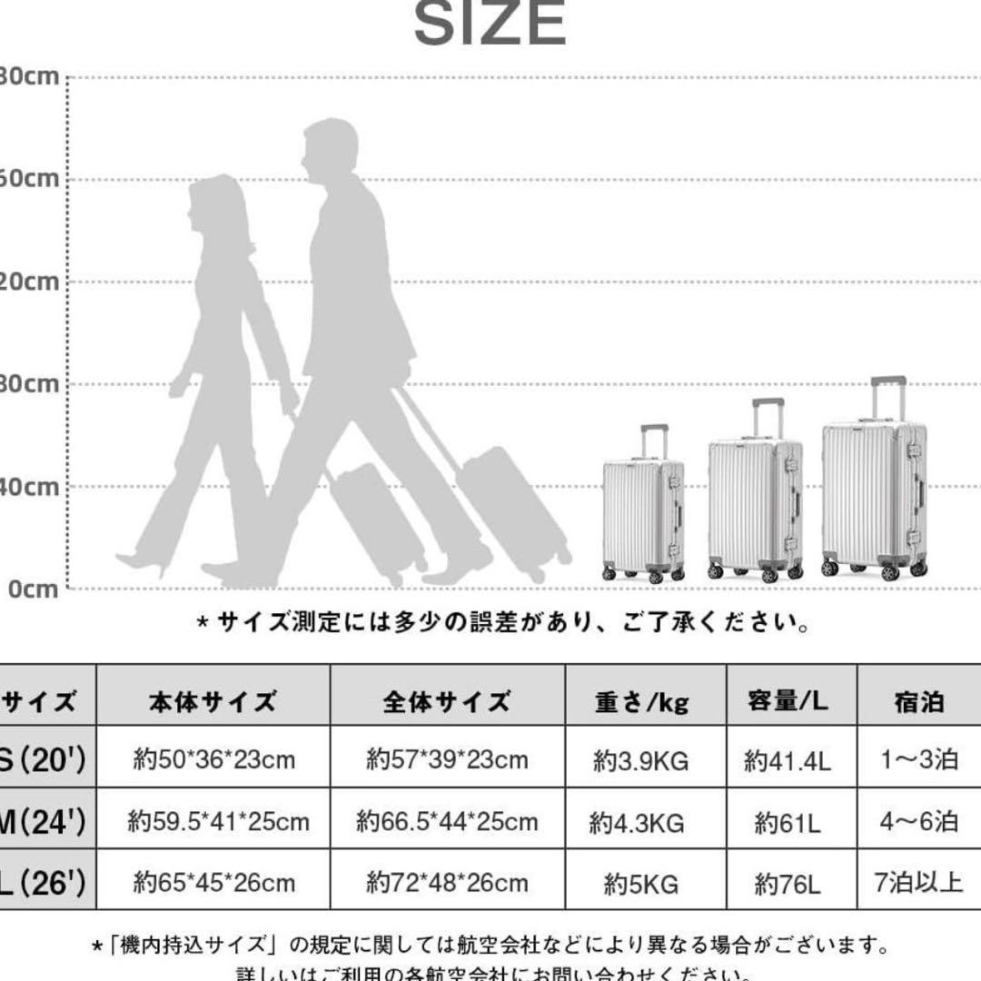 スーツケース アルミ合金ボディ キャリーケース シルバー Sサイズ 旅行